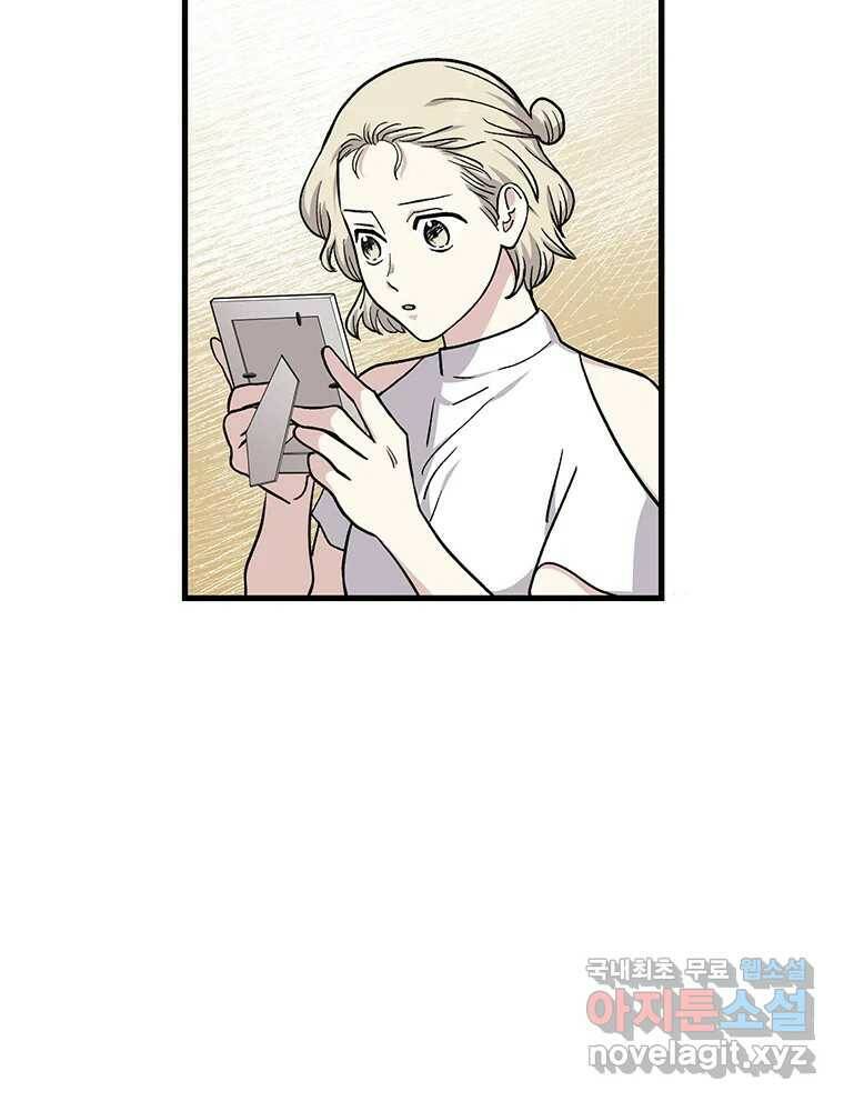 순정 히포크라테스 시즌5 9화 48