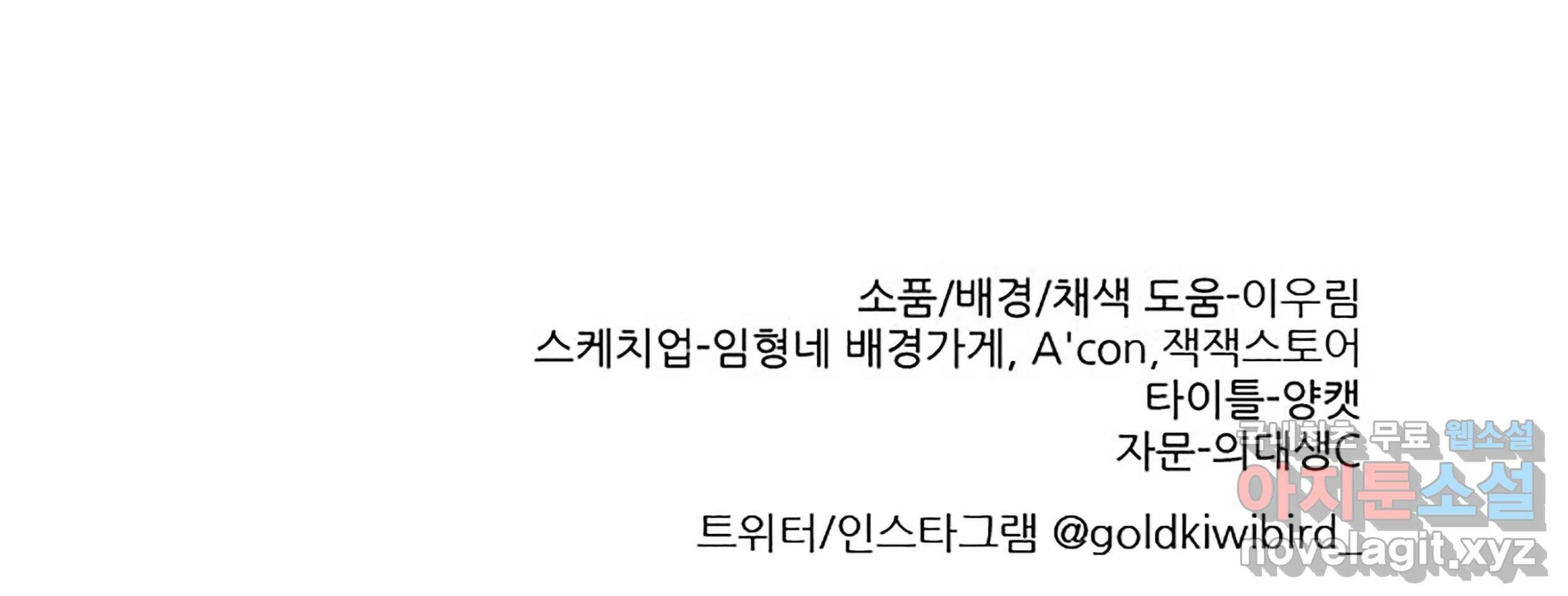 순정 히포크라테스 시즌5 9화 57