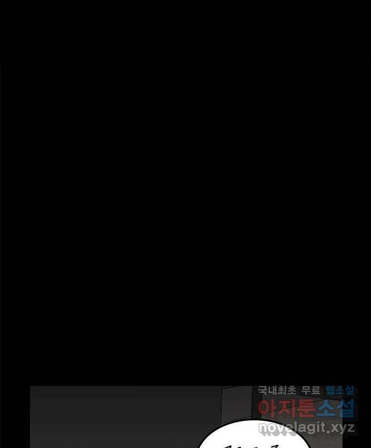 열 손가락 7화 1