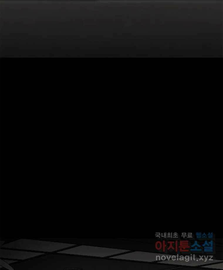 열 손가락 7화 5