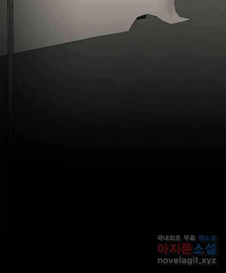 열 손가락 7화 7