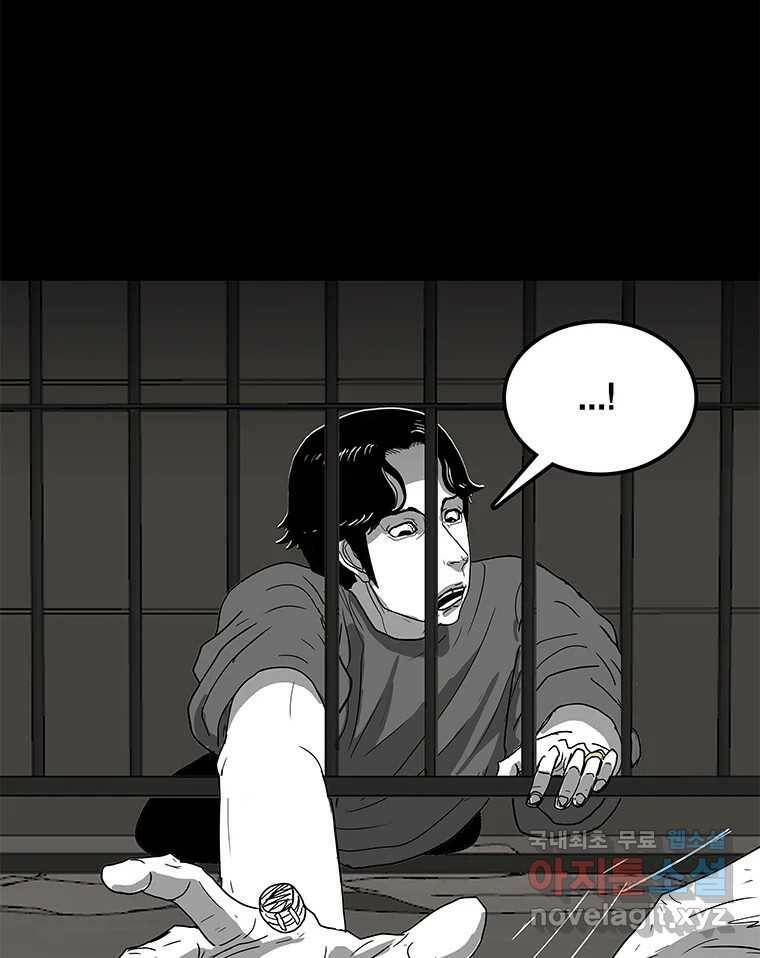 열 손가락 7화 18