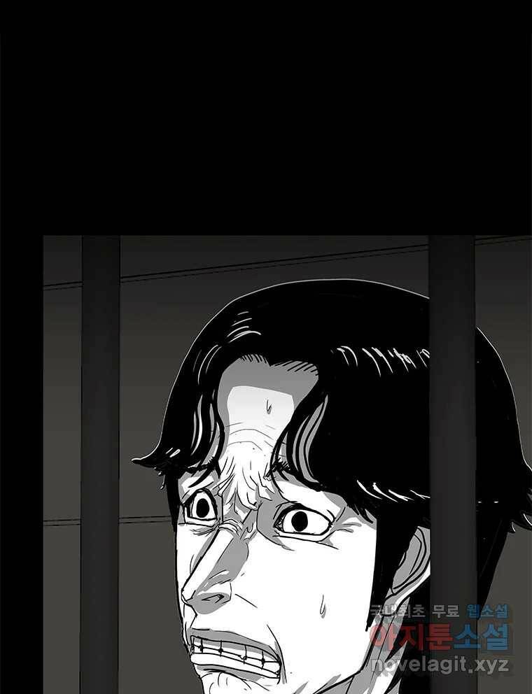 열 손가락 7화 32