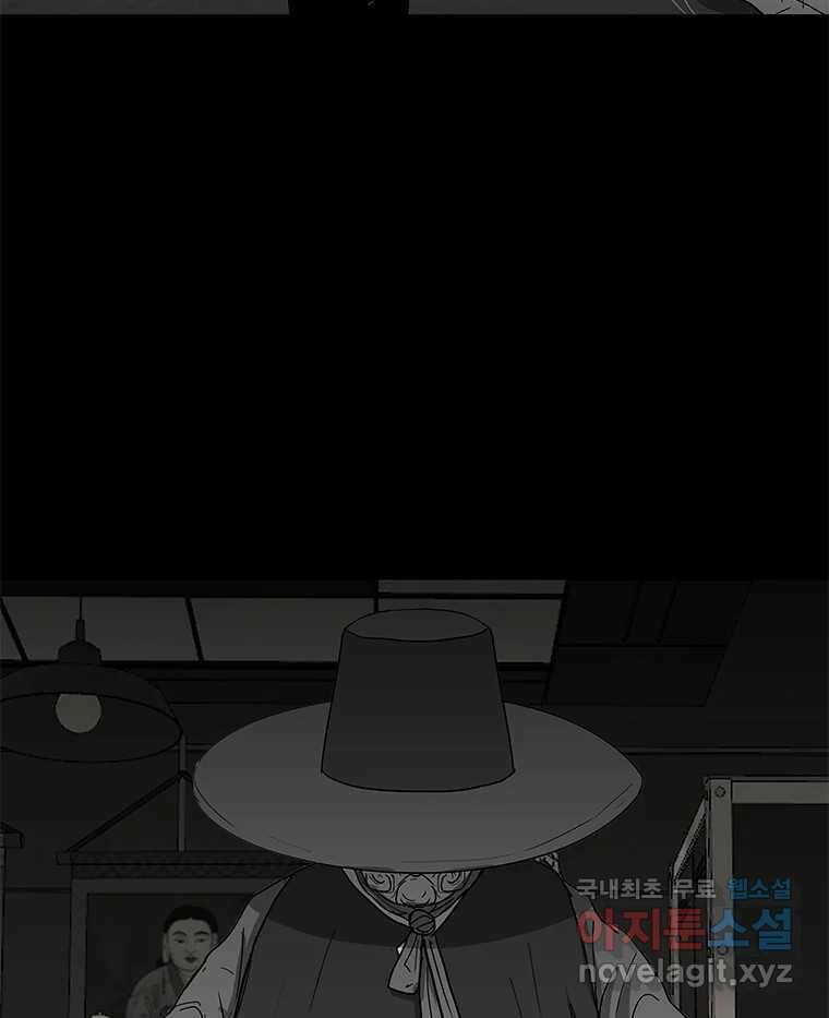 열 손가락 7화 49