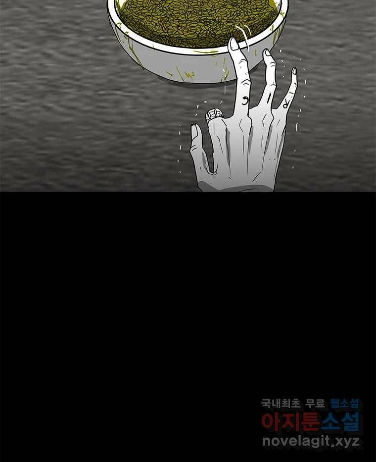 열 손가락 7화 51