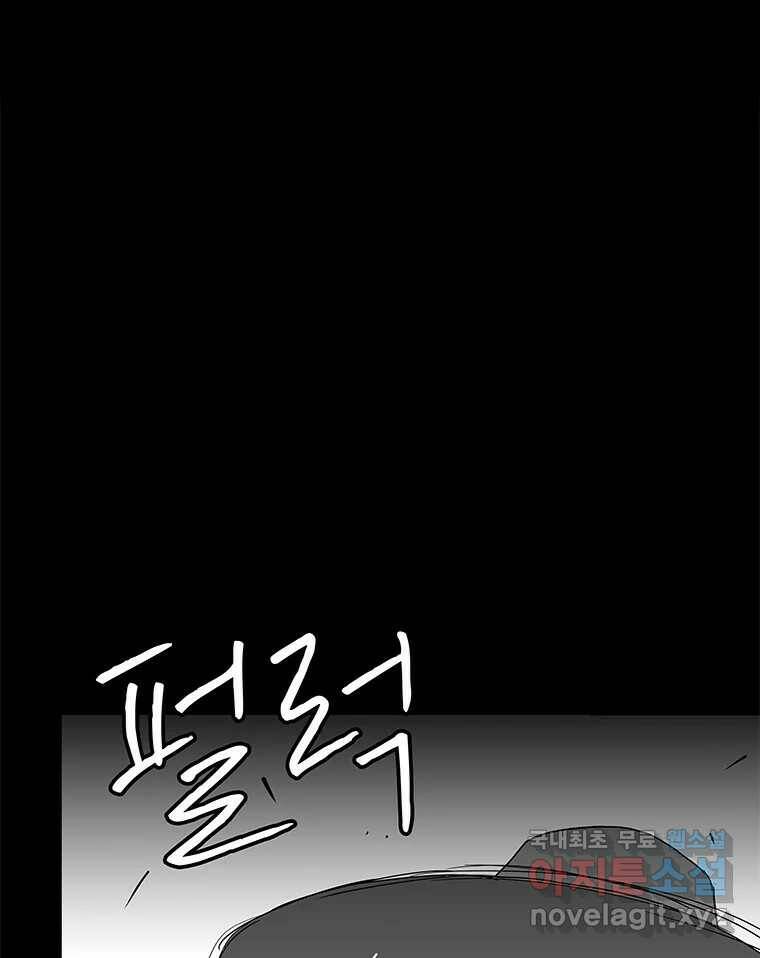 열 손가락 7화 55