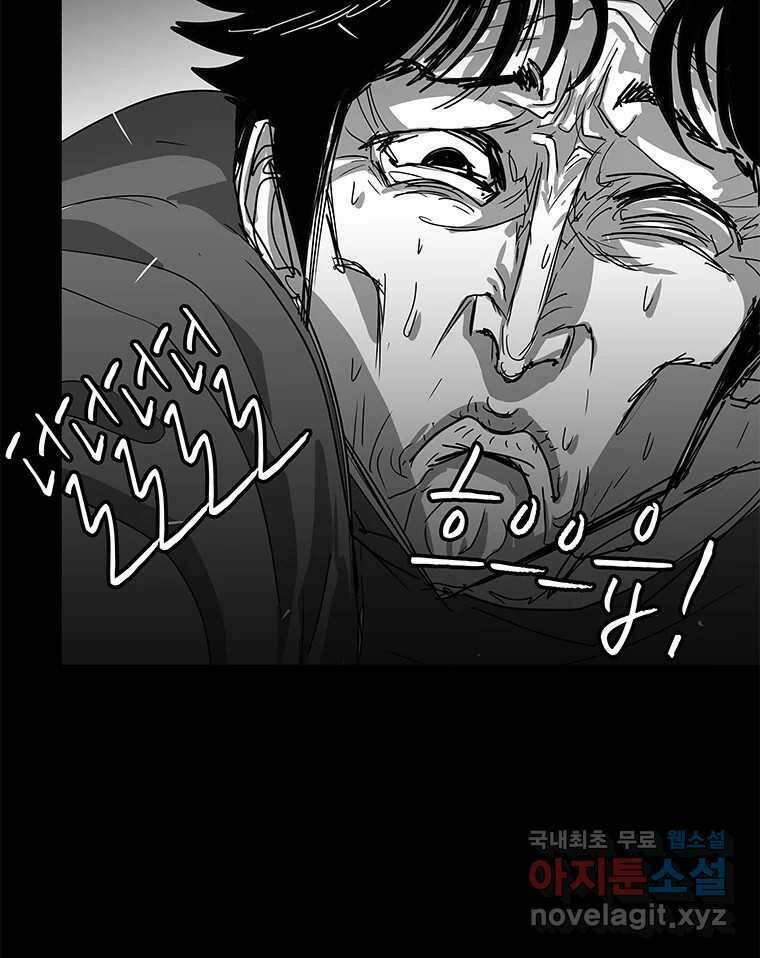 열 손가락 7화 58