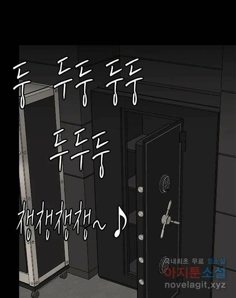 열 손가락 7화 72