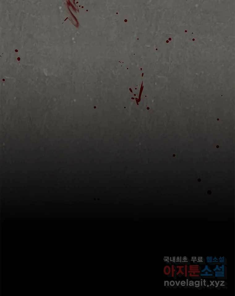 열 손가락 7화 81