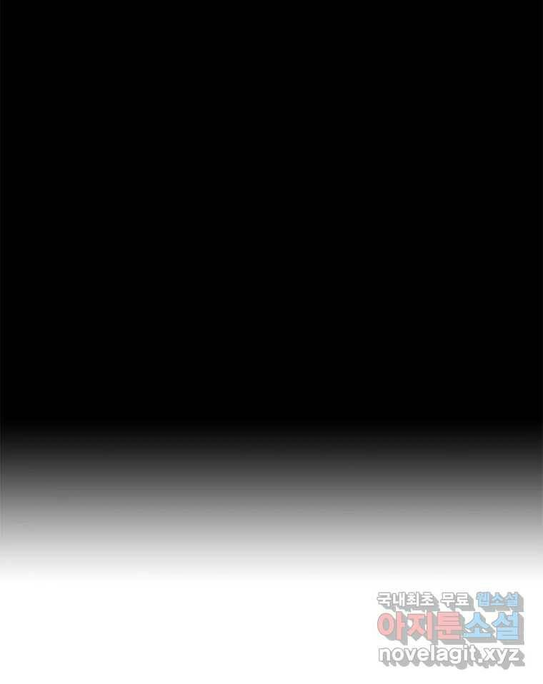 열 손가락 7화 82