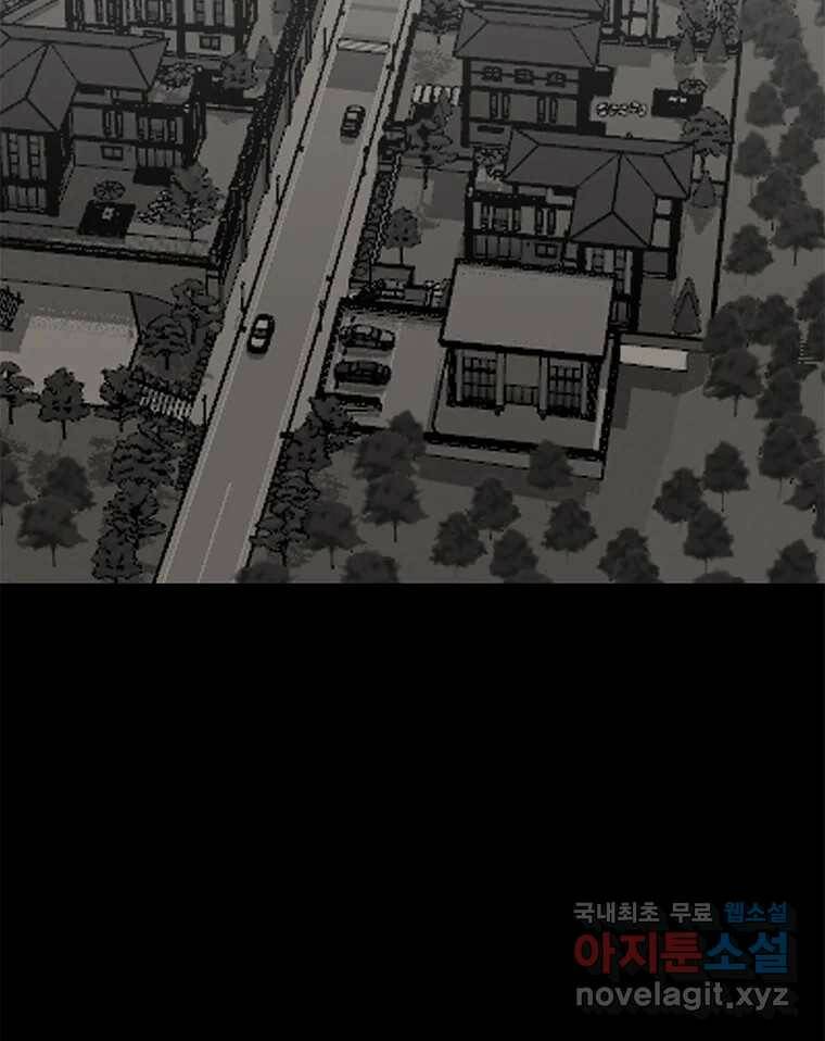 열 손가락 7화 84