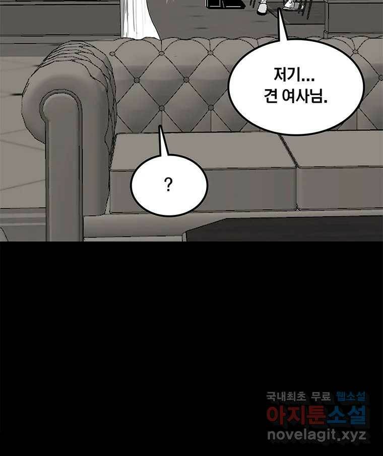 열 손가락 7화 94