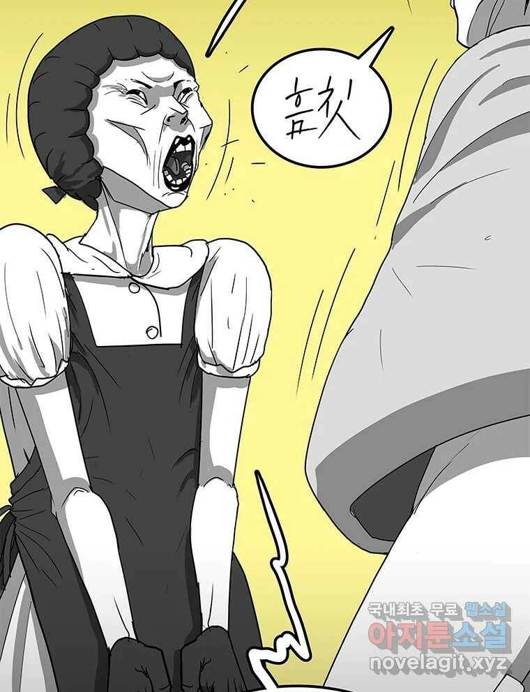 열 손가락 7화 108