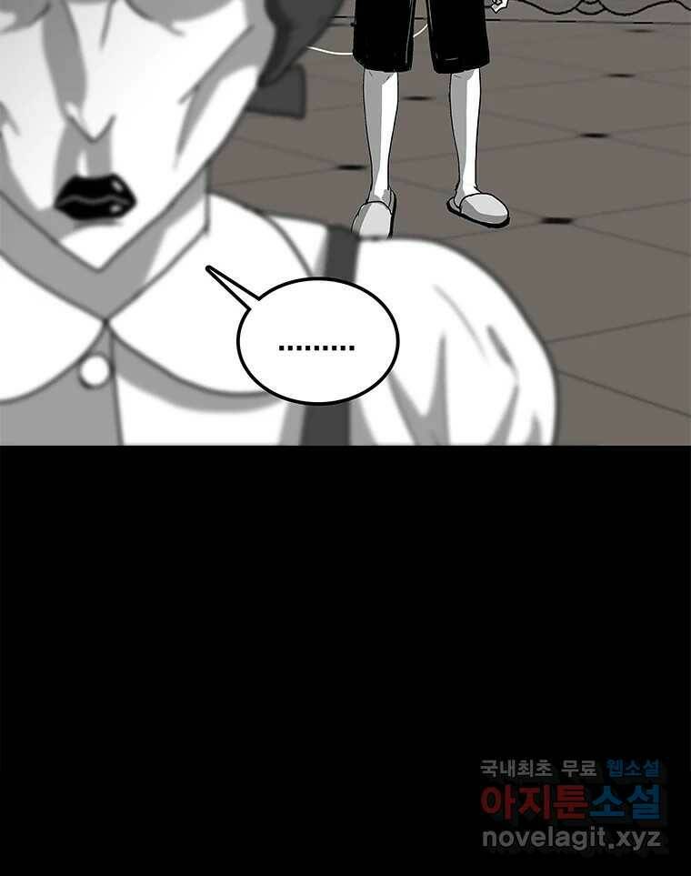 열 손가락 7화 117