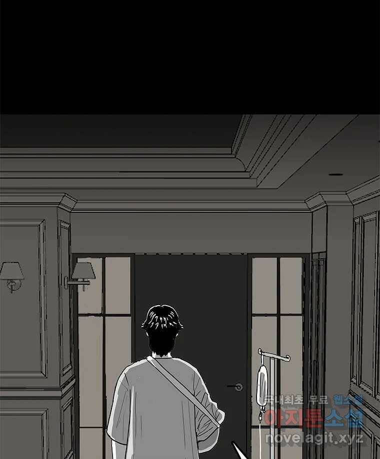 열 손가락 7화 120