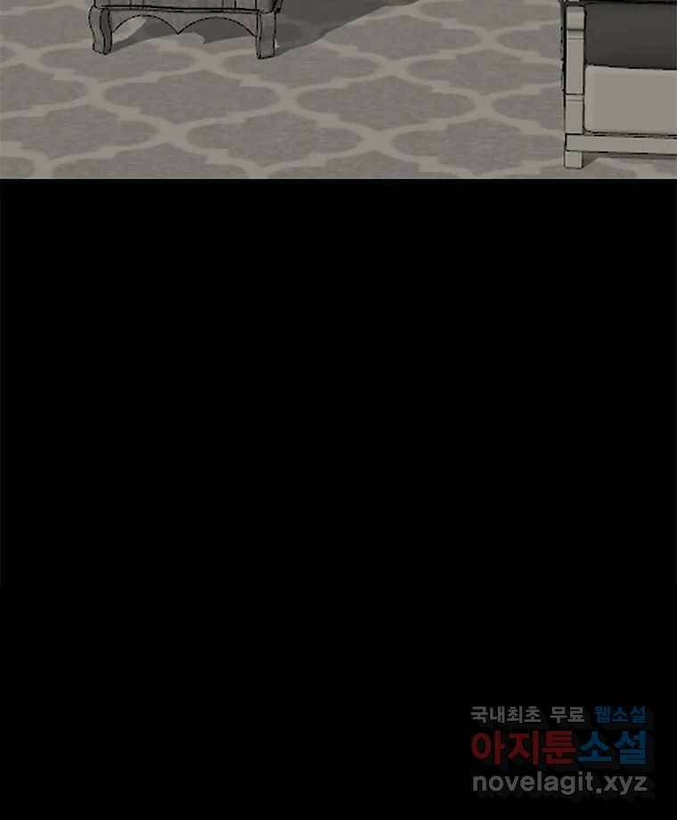 열 손가락 7화 124