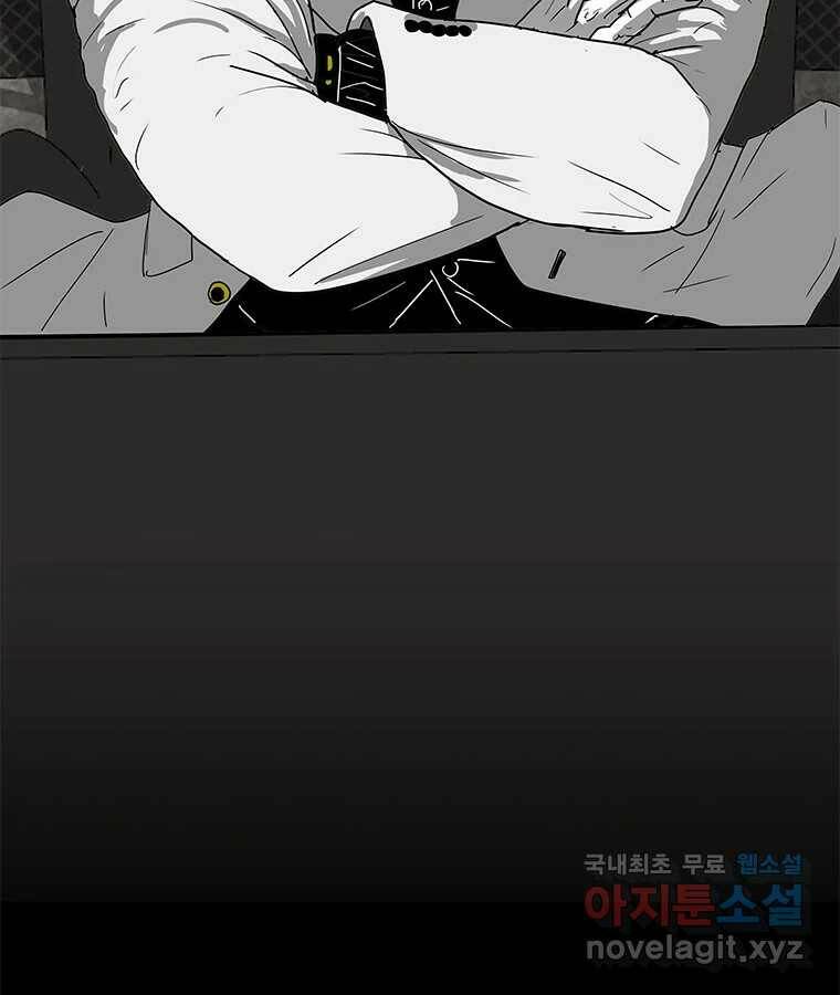 열 손가락 7화 126