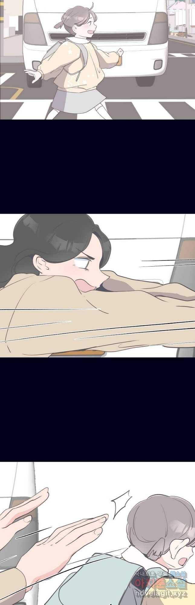 당신의 마법사입니다 60화 27