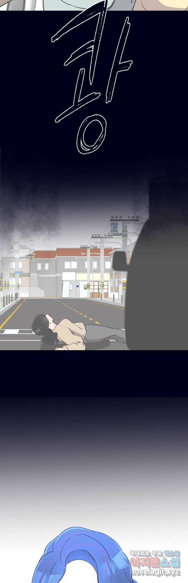 당신의 마법사입니다 60화 28