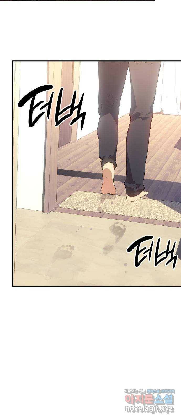 7FATES: CHAKHO 29화 3