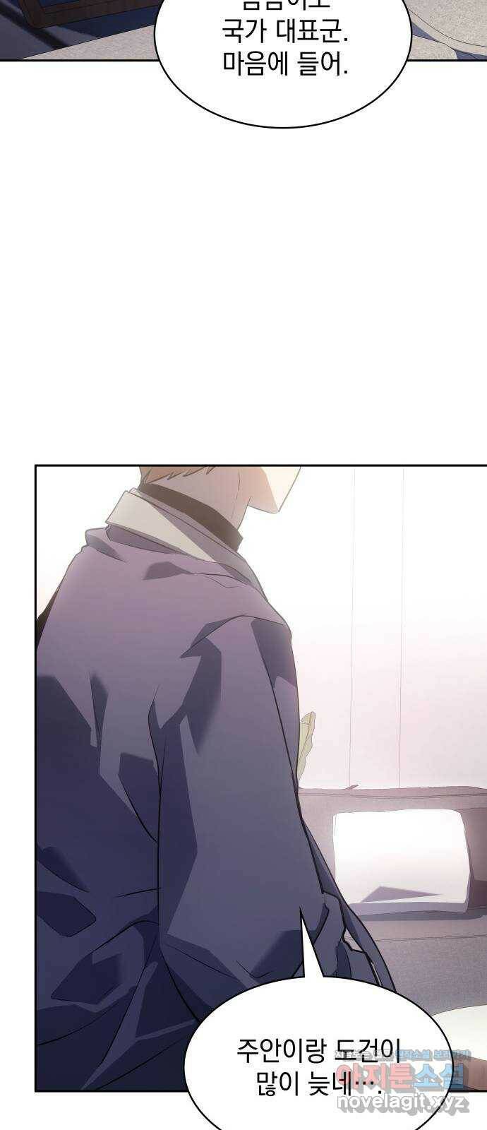 7FATES: CHAKHO 29화 6