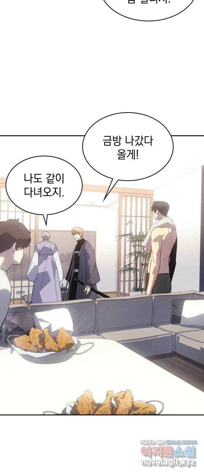 7FATES: CHAKHO 29화 8
