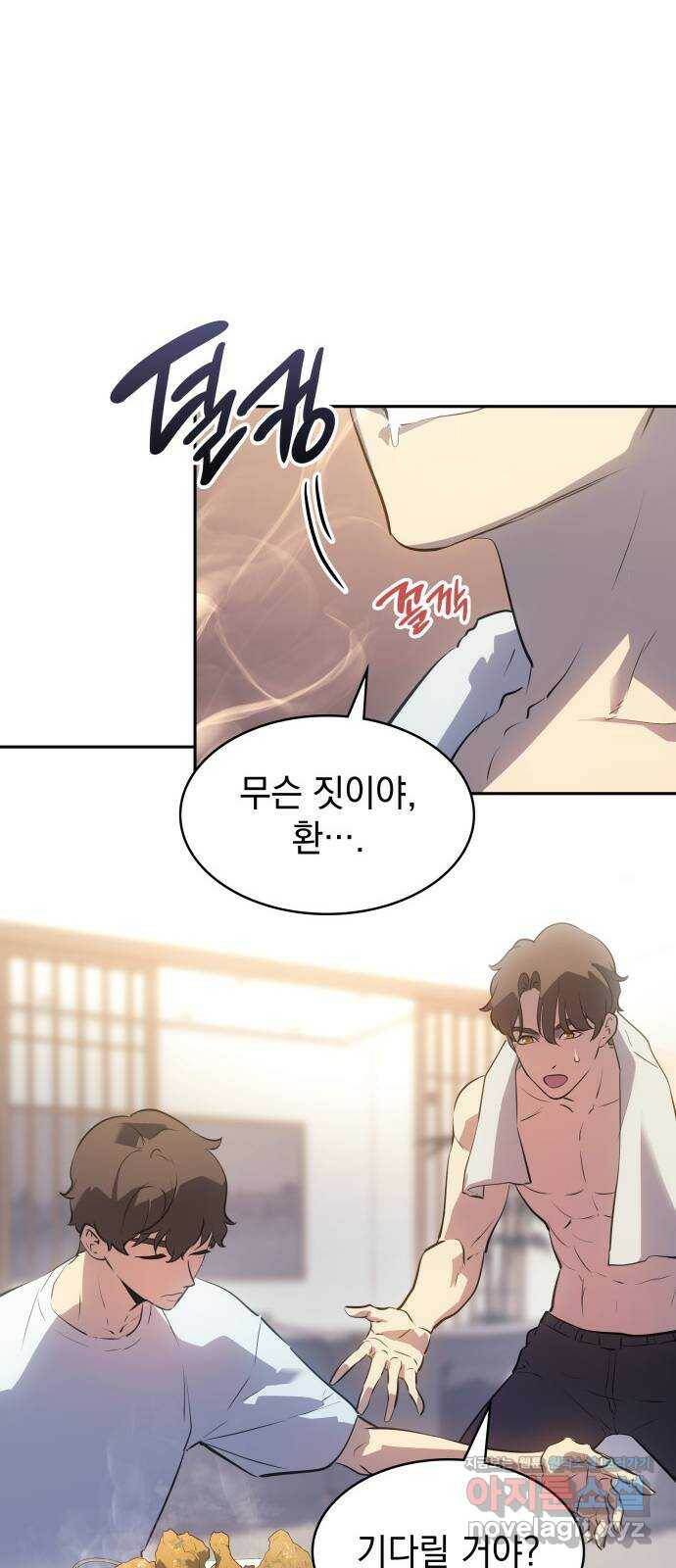 7FATES: CHAKHO 29화 9