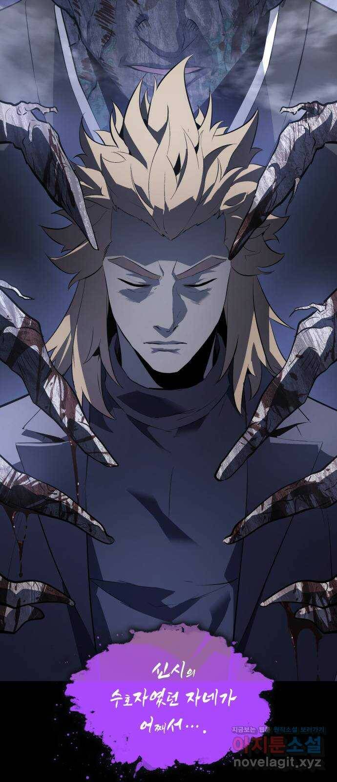 7FATES: CHAKHO 29화 13