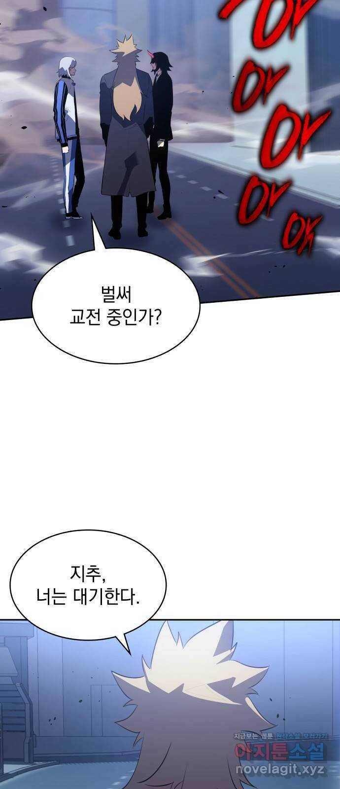 7FATES: CHAKHO 29화 24