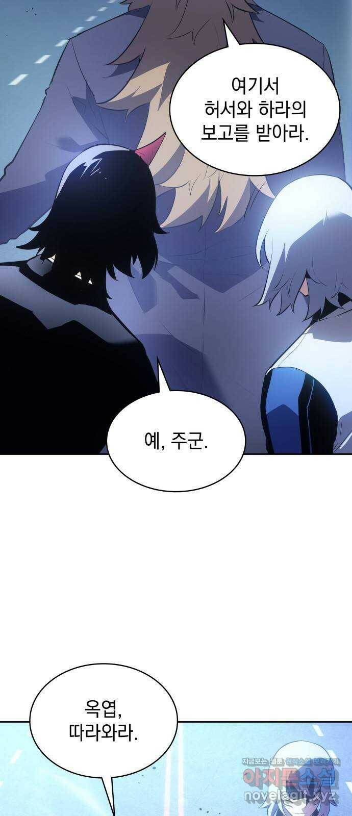 7FATES: CHAKHO 29화 25