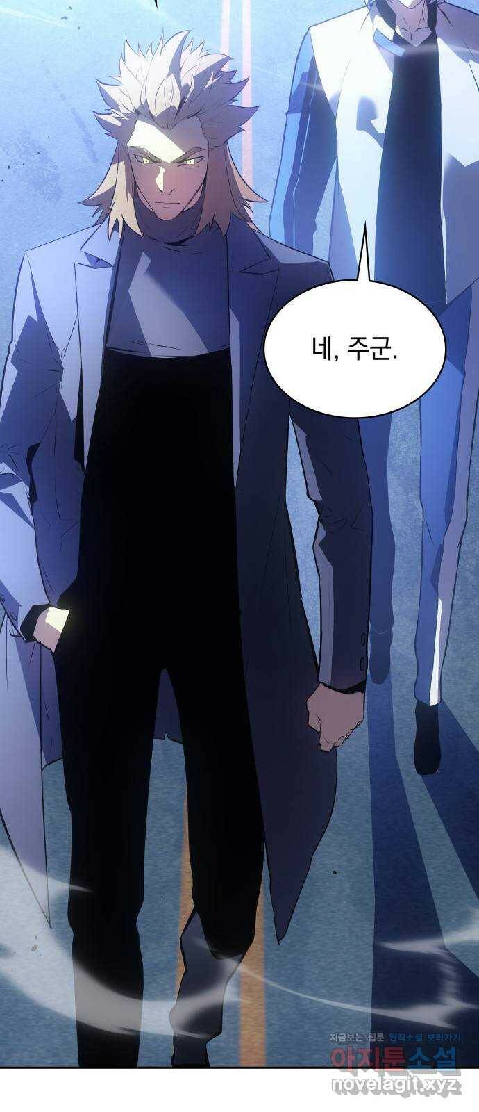 7FATES: CHAKHO 29화 26