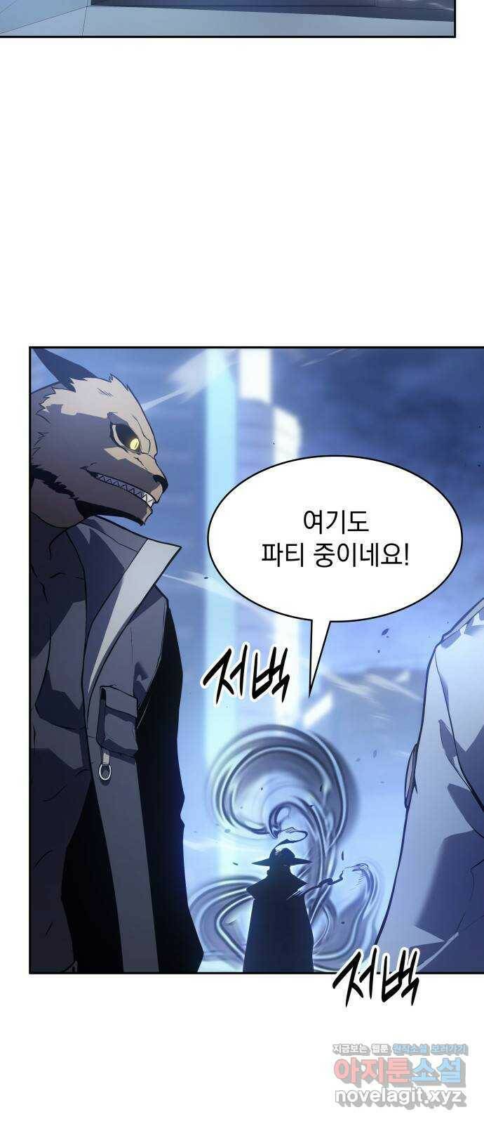 7FATES: CHAKHO 29화 28
