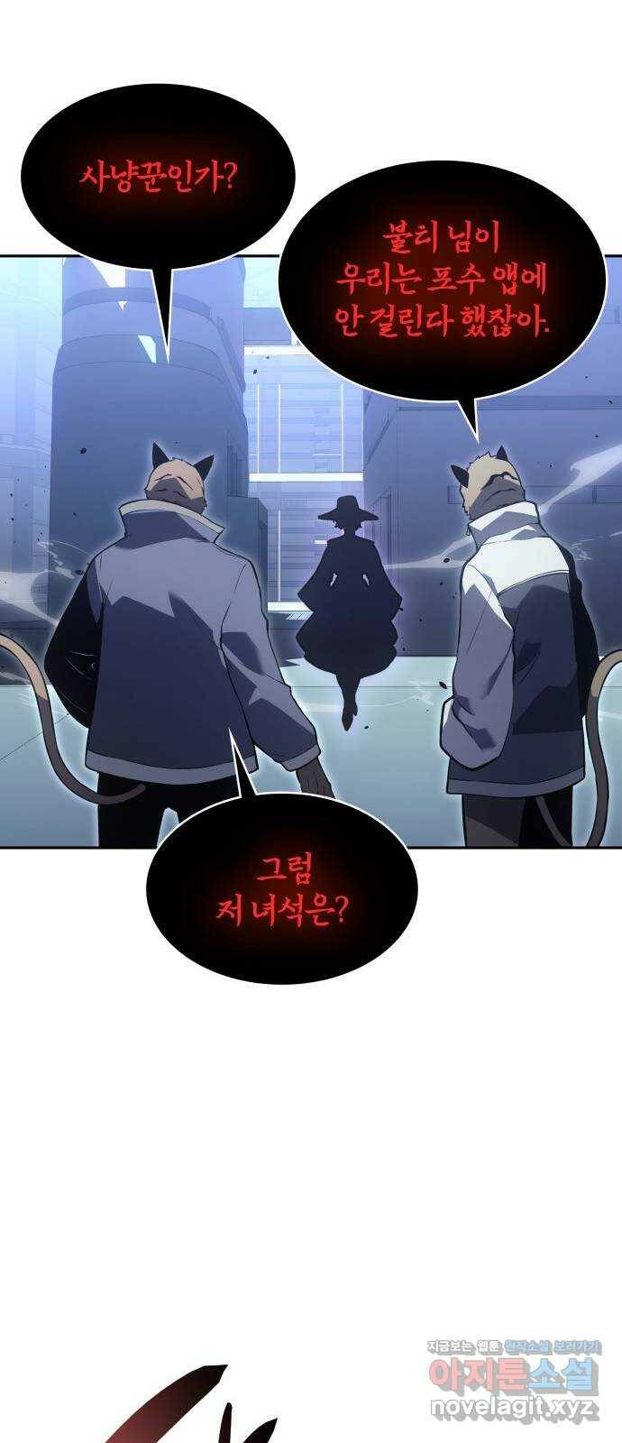7FATES: CHAKHO 29화 30