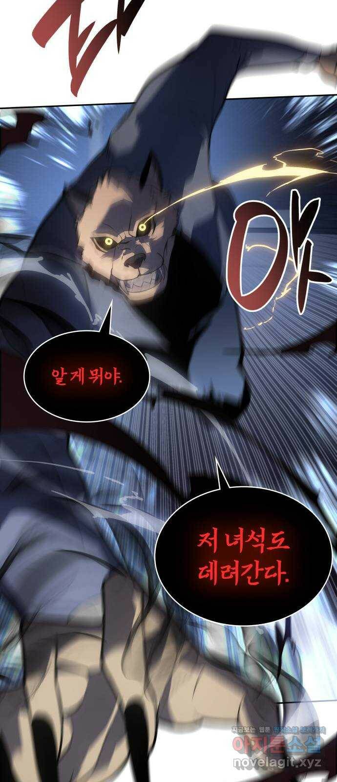 7FATES: CHAKHO 29화 31