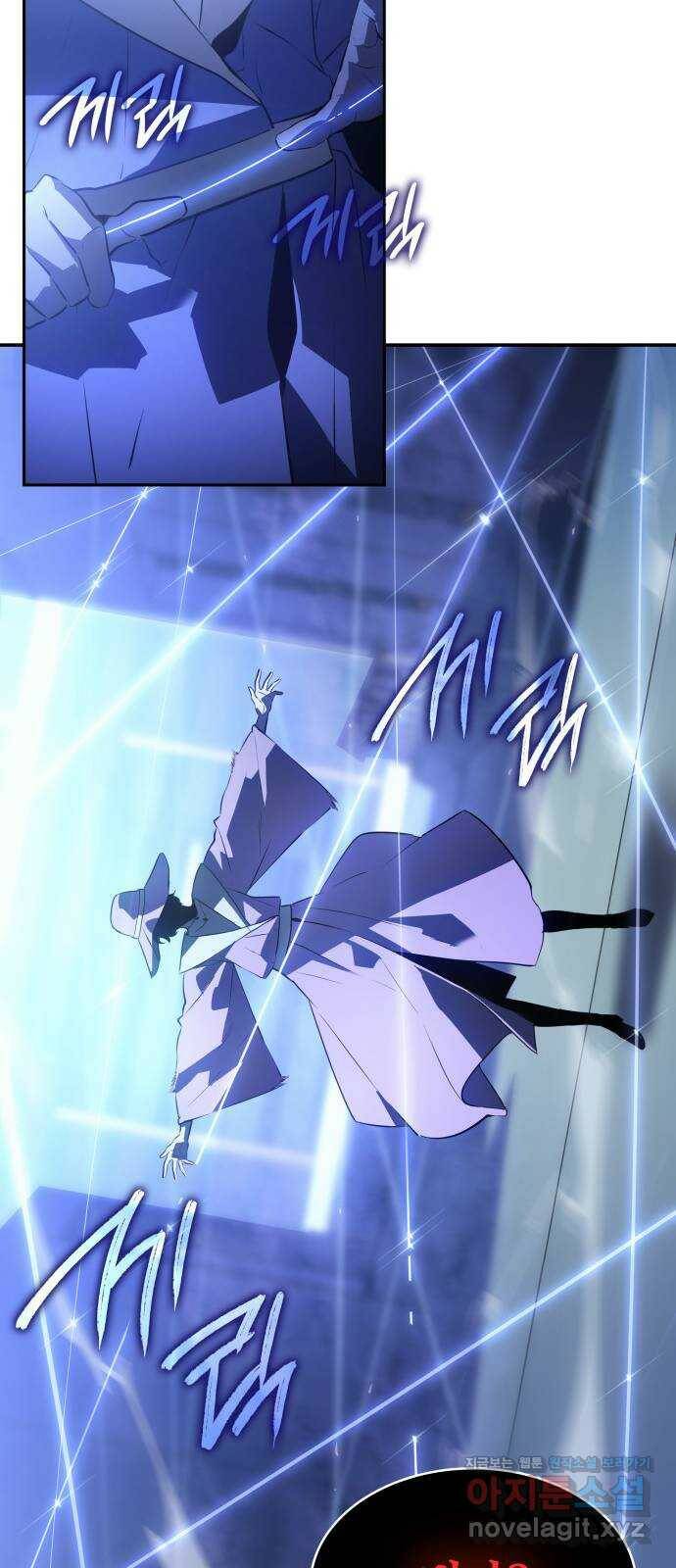 7FATES: CHAKHO 29화 33