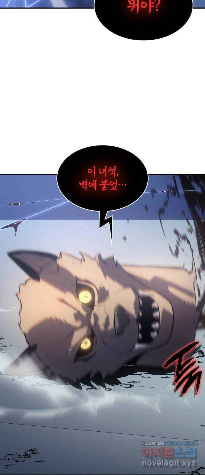 7FATES: CHAKHO 29화 34