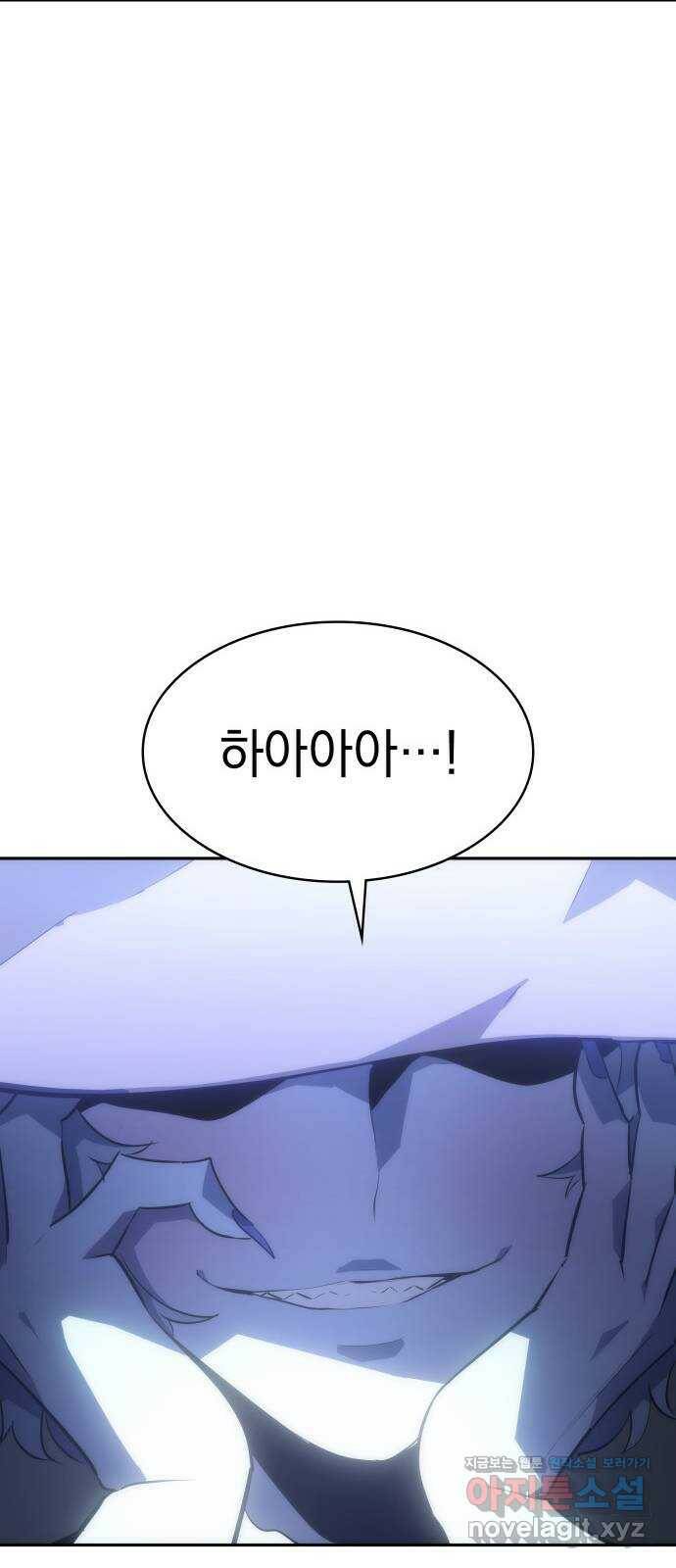 7FATES: CHAKHO 29화 35