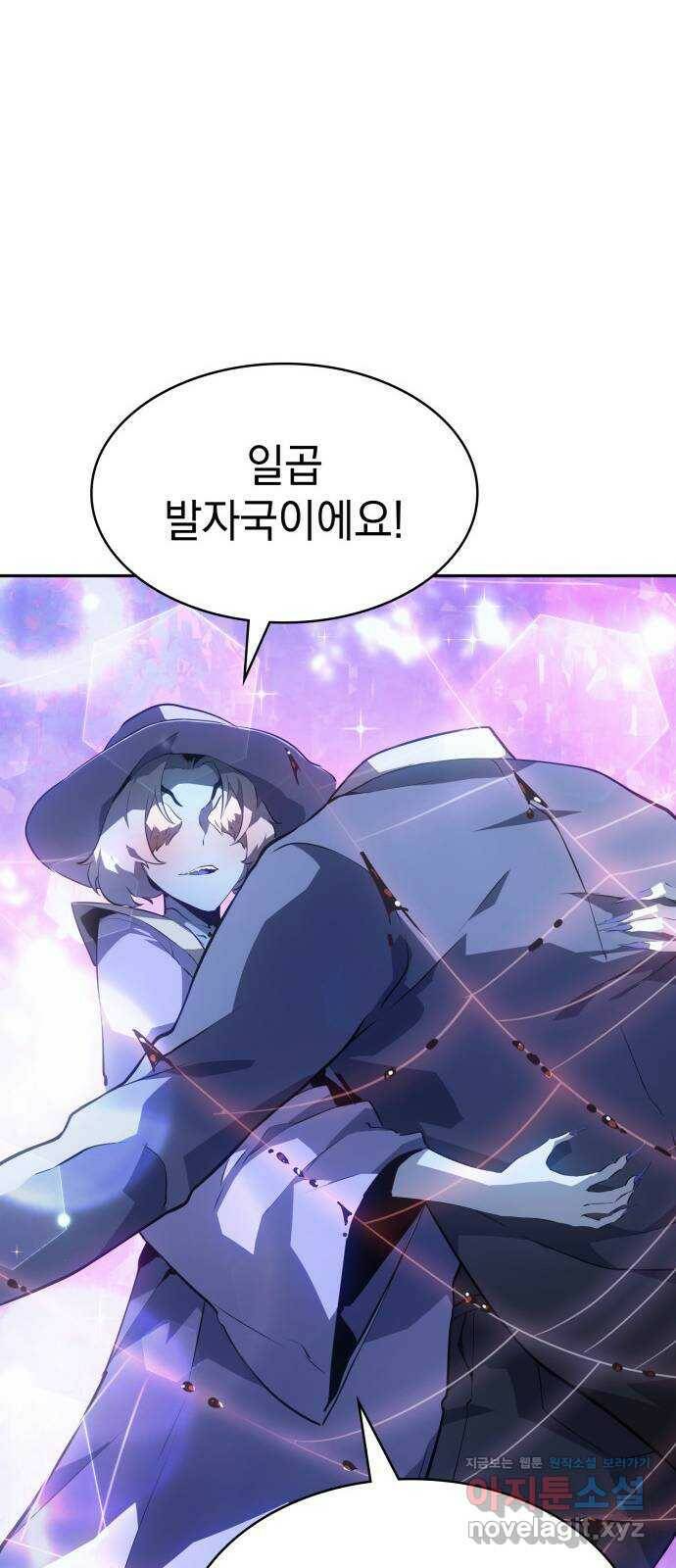 7FATES: CHAKHO 29화 36