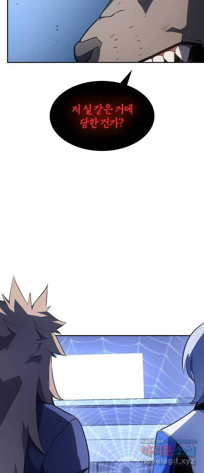 7FATES: CHAKHO 29화 38
