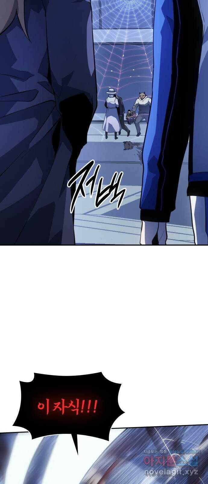7FATES: CHAKHO 29화 39