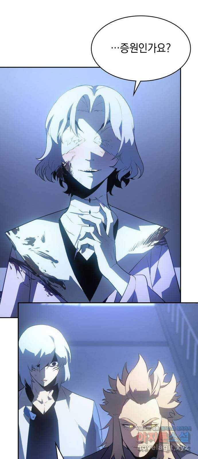 7FATES: CHAKHO 29화 44