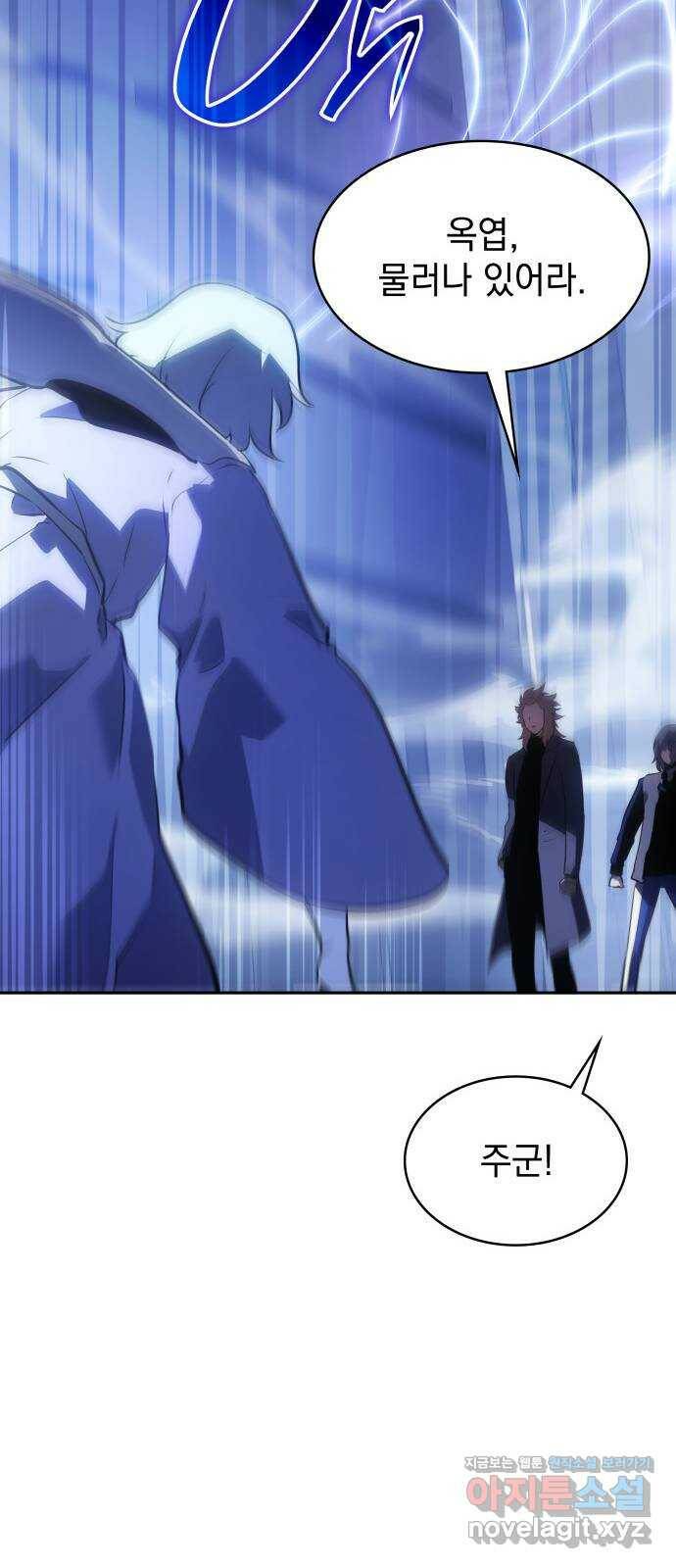 7FATES: CHAKHO 29화 49