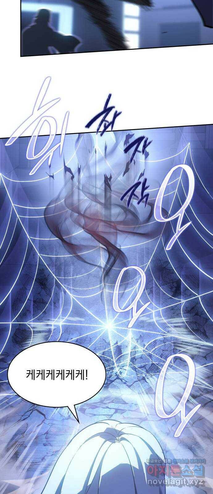 7FATES: CHAKHO 29화 52