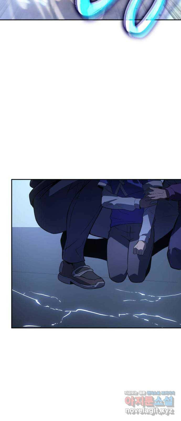 7FATES: CHAKHO 29화 56