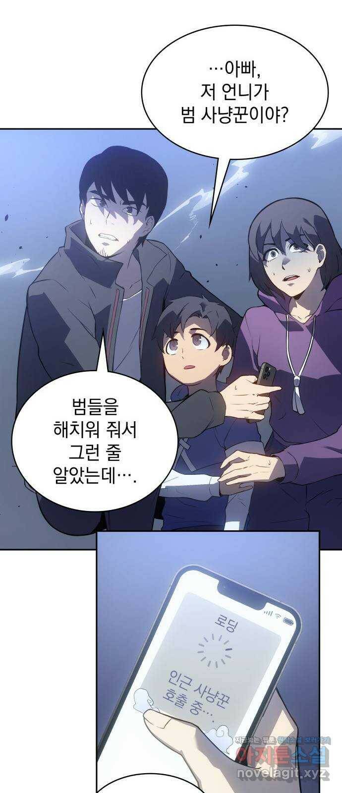 7FATES: CHAKHO 29화 57