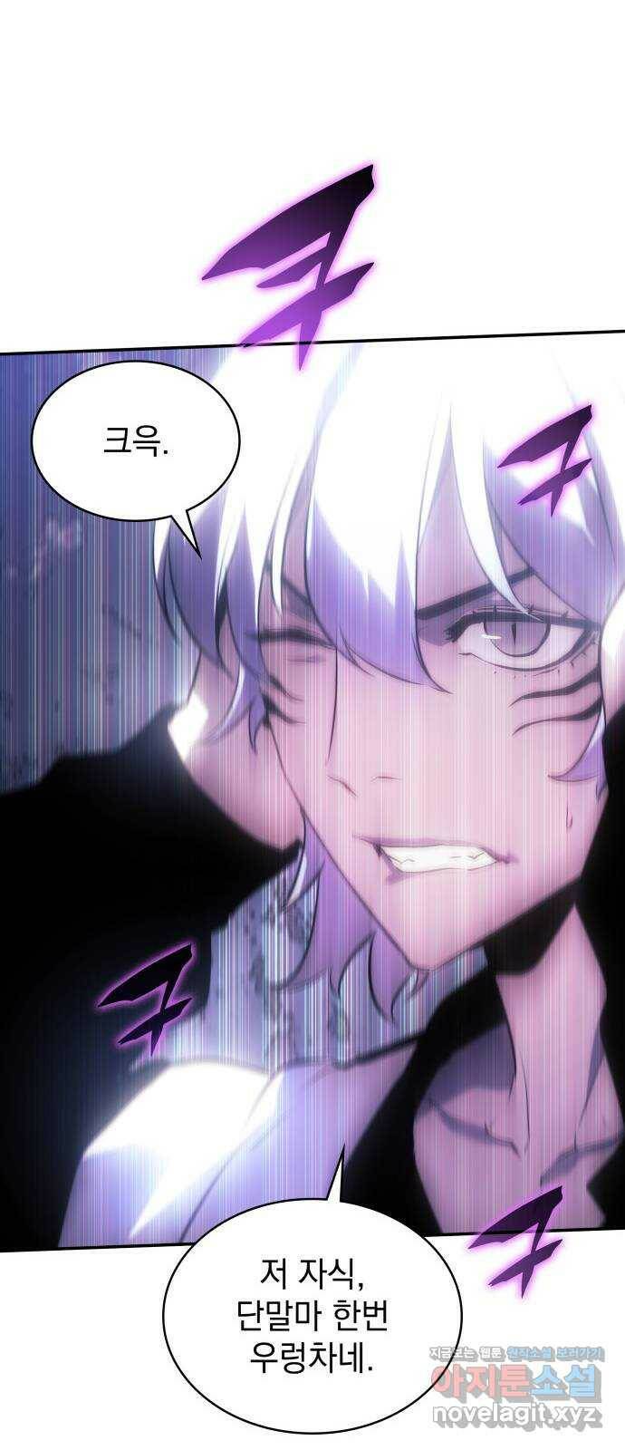 7FATES: CHAKHO 29화 64