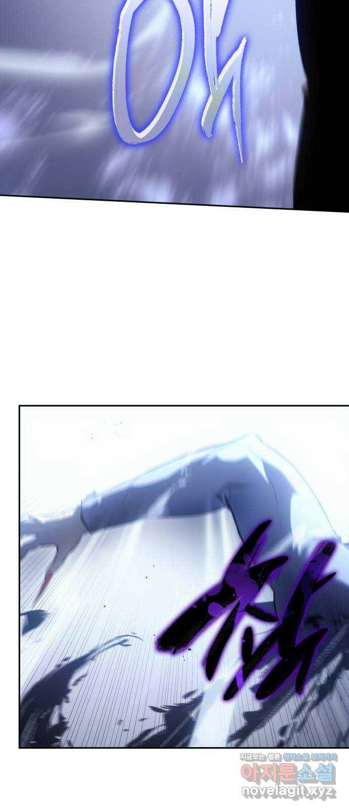 7FATES: CHAKHO 29화 69