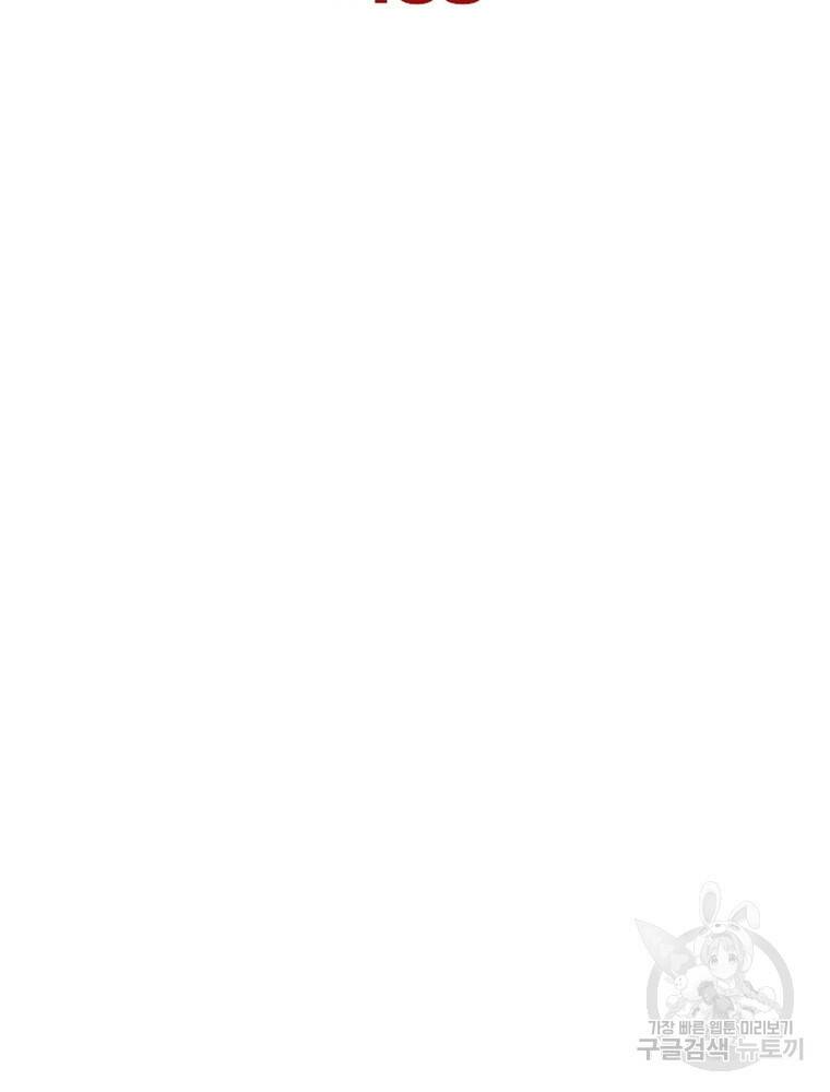 블러디발렌타인:인류종말 블러디발렌타인:인류종말 473화 8