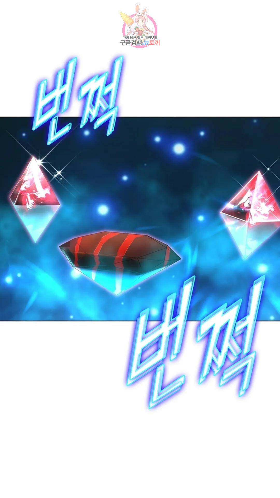 블러디발렌타인:인류종말 블러디 발렌타인: 인류종말 479화 1