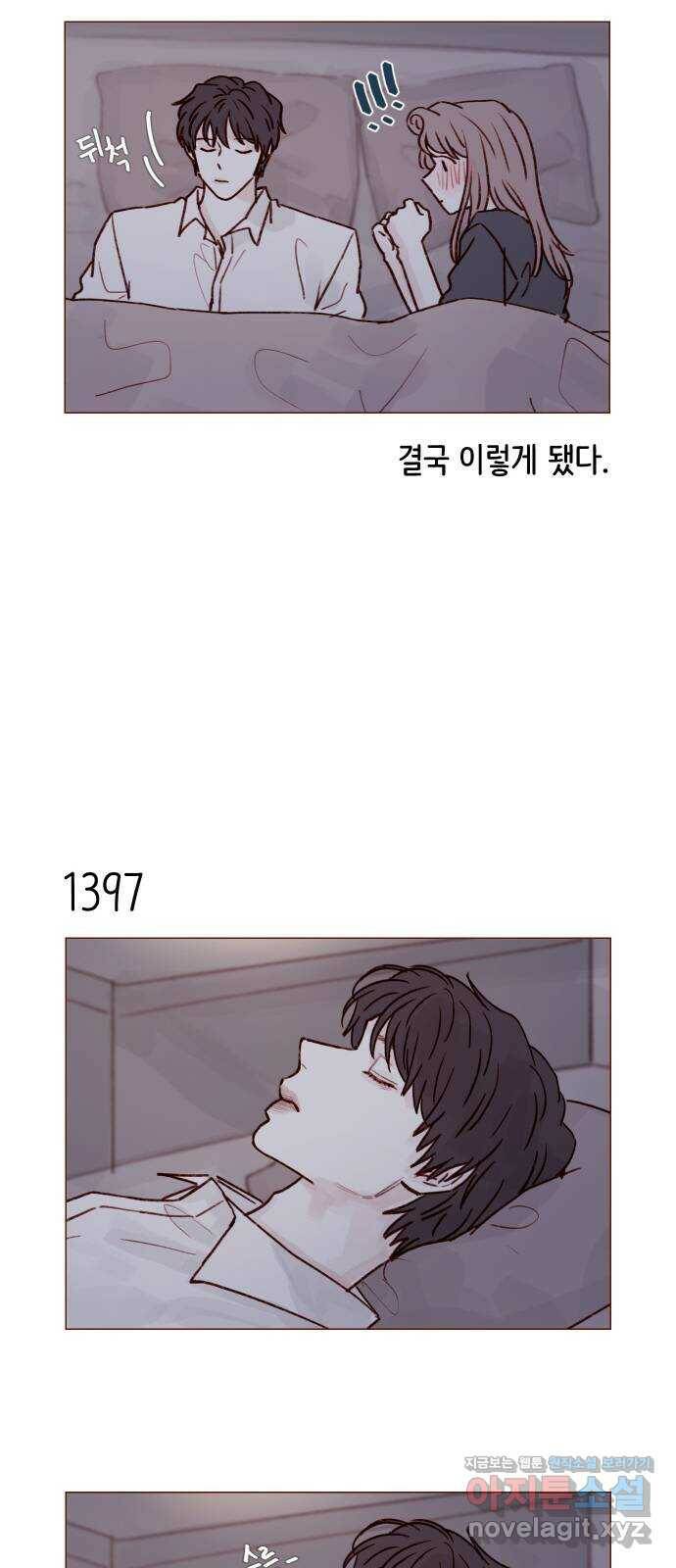 홍시는 날 좋아해! 218화 : 입술 없어지면 책임져요 7